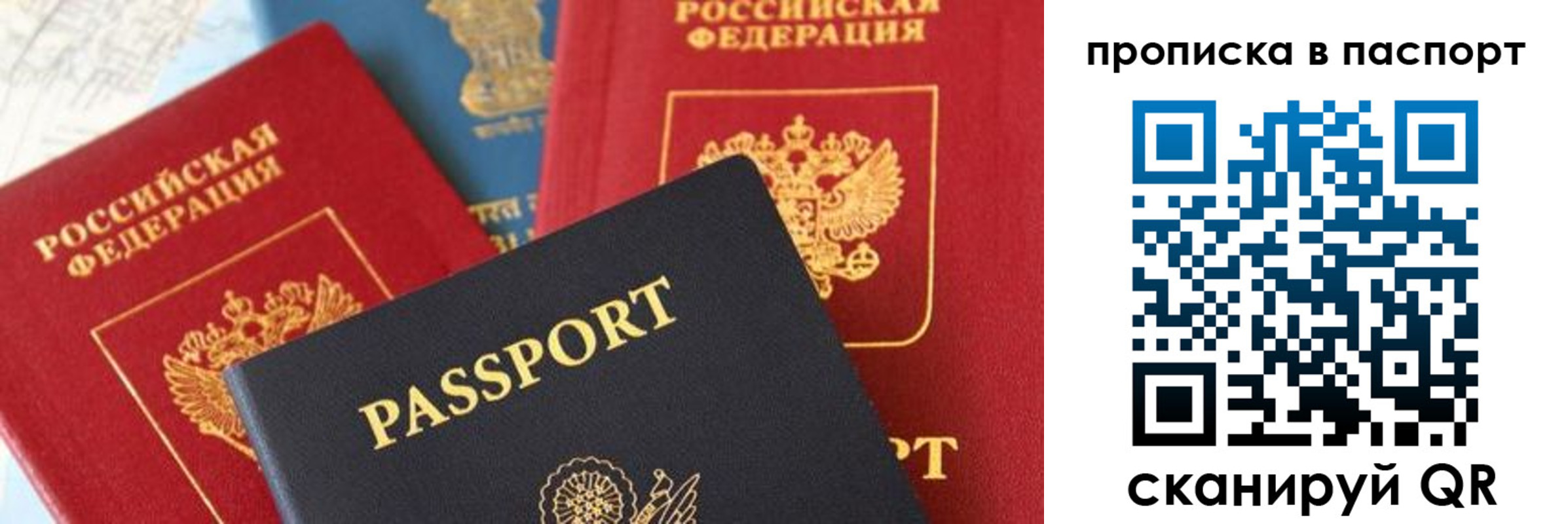 найти адрес прописки в Зарайске